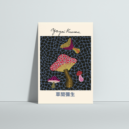 Yayoi Kusama Mushroom